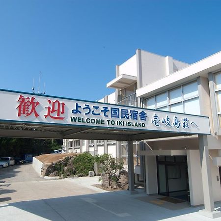 Hotel Ikijimaso Extérieur photo